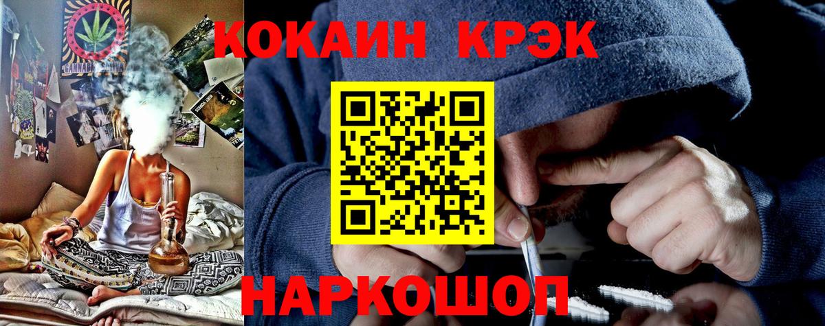COCAIN Боливия  Cocaine Fish Scale  Вход с VPN  Сыктывкар 