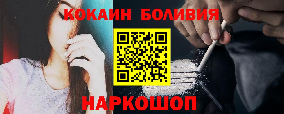COCAIN VHQ Сыктывкар