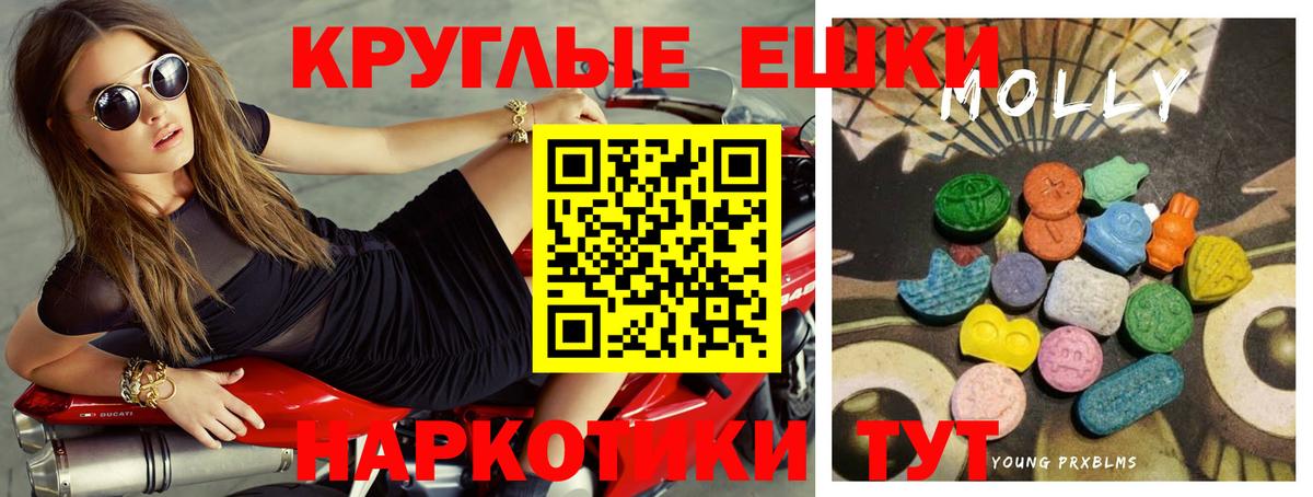 Экстази louis Vuitton Сыктывкар