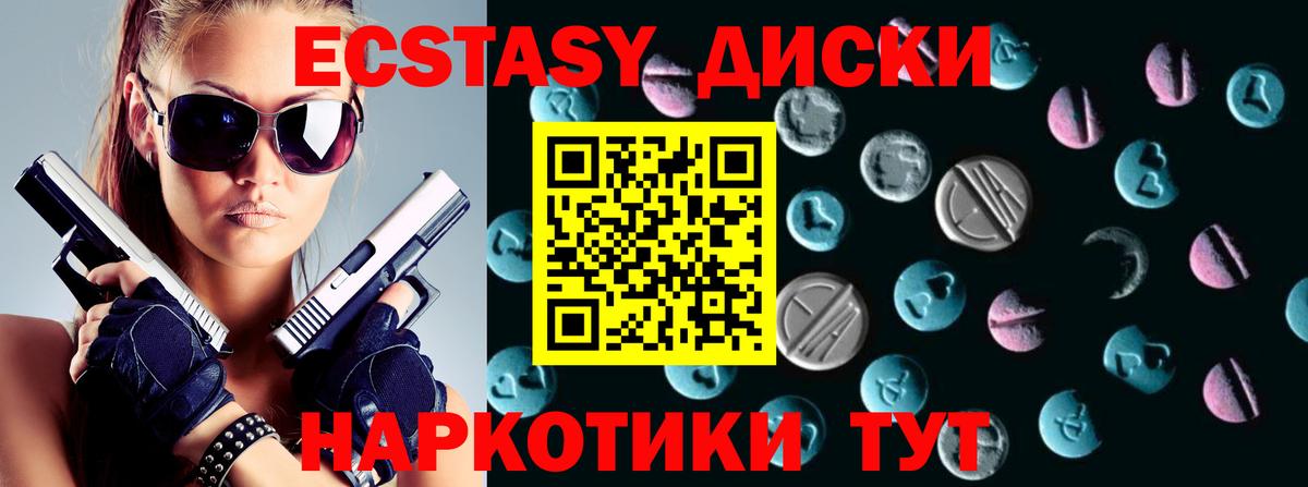 ЭКСТАЗИ  ЭКСТАЗИ DUBAI  Вход с VPN  Сыктывкар  mega маркетплейс  Ecstasy 99% 