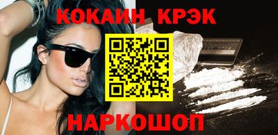 стаф Пыть-Ях