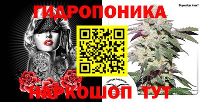 бутик Пушкино
