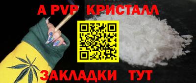 сатива Пугачёв