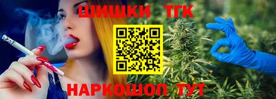 бутик Пушкино