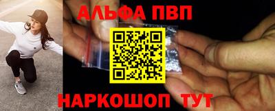стаф Пыть-Ях