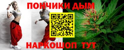 бутик Пушкино