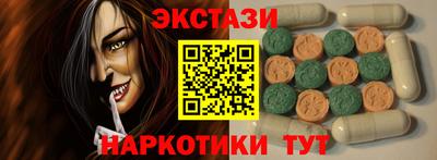 бутик Пушкино