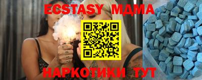 стаф Пыть-Ях