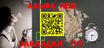 сатива Пугачёв