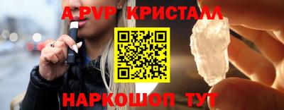 сатива Пугачёв