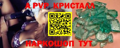 бутик Пушкино