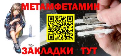стаф Пыть-Ях