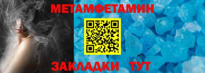 стаф Пыть-Ях