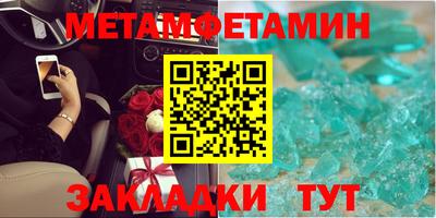 стаф Пыть-Ях
