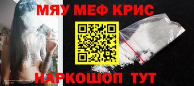 стаф Пыть-Ях