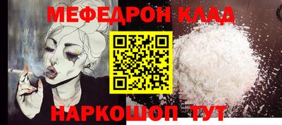 стаф Пыть-Ях