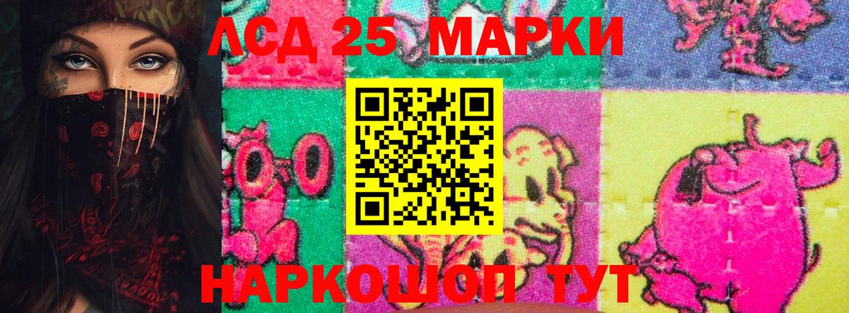 Лсд 25 экстази ecstasy Сыктывкар