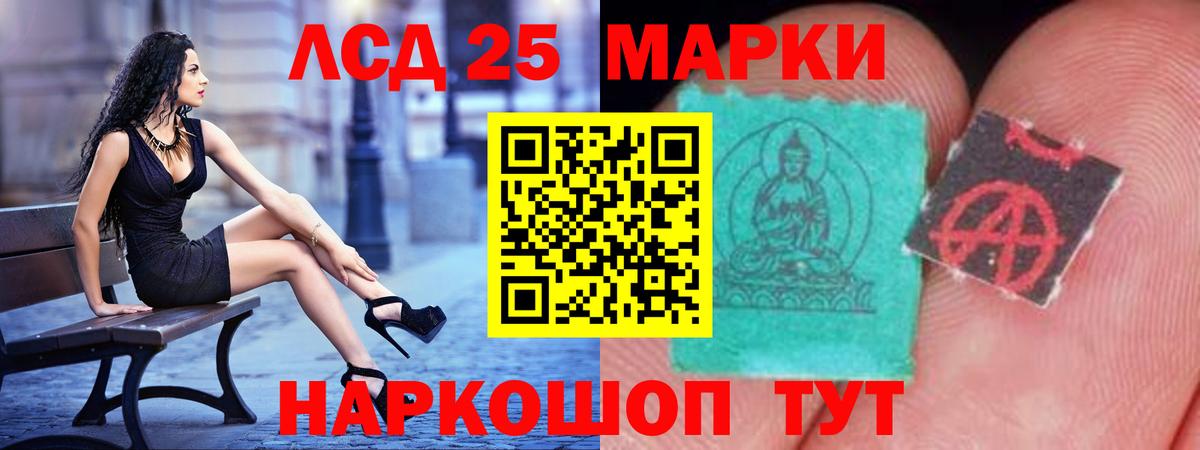 Лсд 25 экстази кислота  Лсд 25 экстази кислота  ЛСД экстази  Вход с VPN  Сыктывкар 