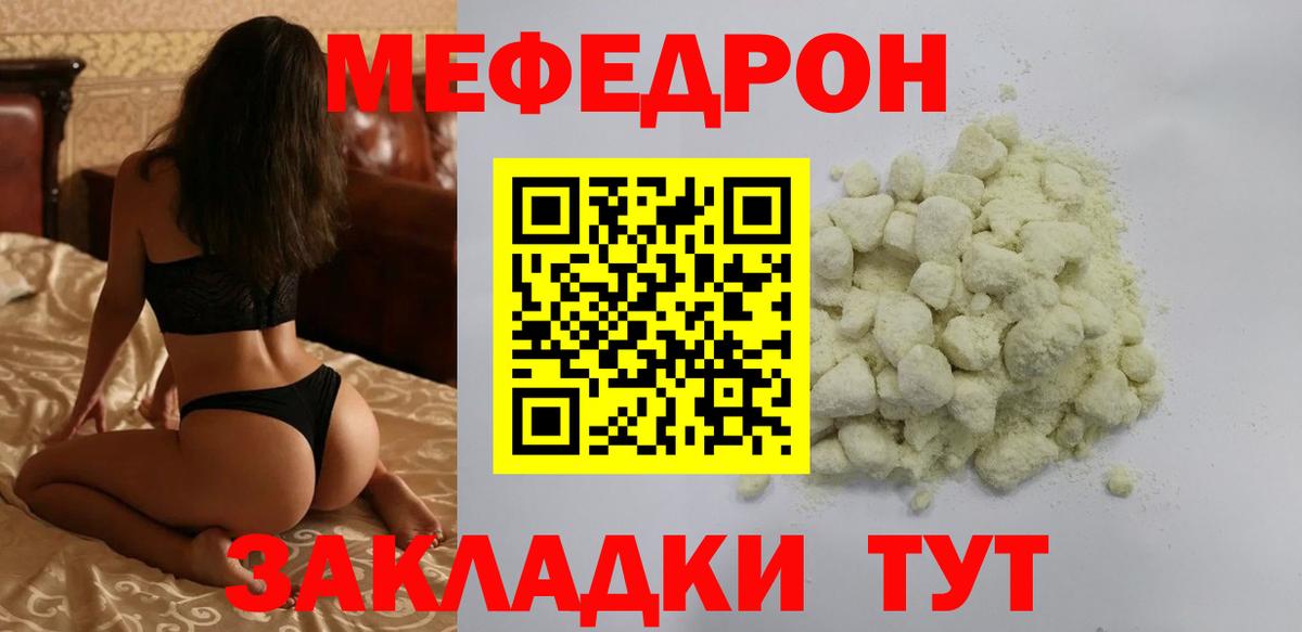 МЯУ-МЯУ мяу мяу  Вход с VPN  МЯУ-МЯУ мяу мяу  МЕФ  Сыктывкар 
