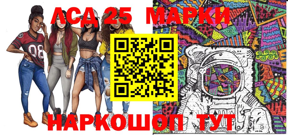 Марки NBOMe 1,8мг Сыктывкар