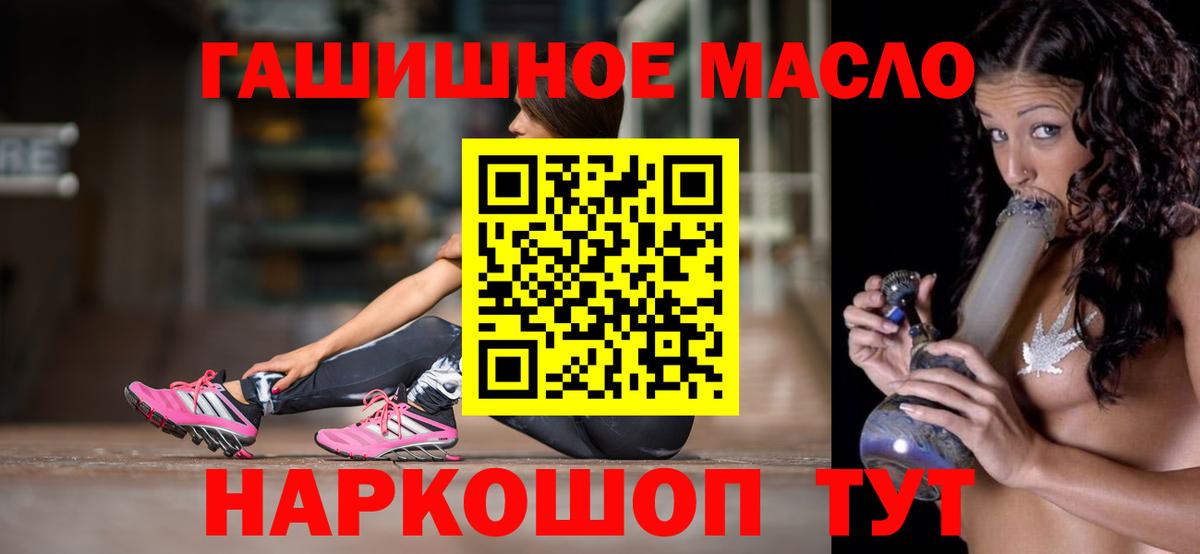 ТГК вейп с тгк  Вход с VPN  Сыктывкар 