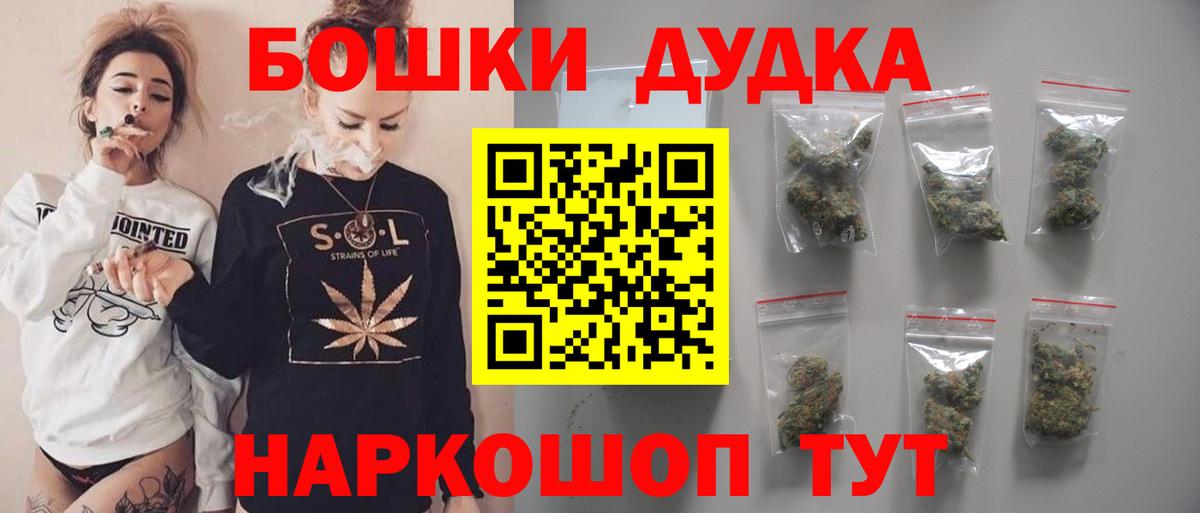 Марихуана план Сыктывкар