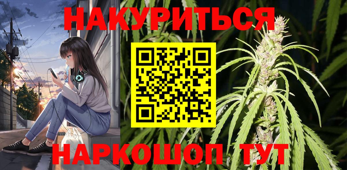 Каннабис Ganja  Вход с VPN  МАРИХУАНА White Widow  Каннабис марихуана  Сыктывкар 
